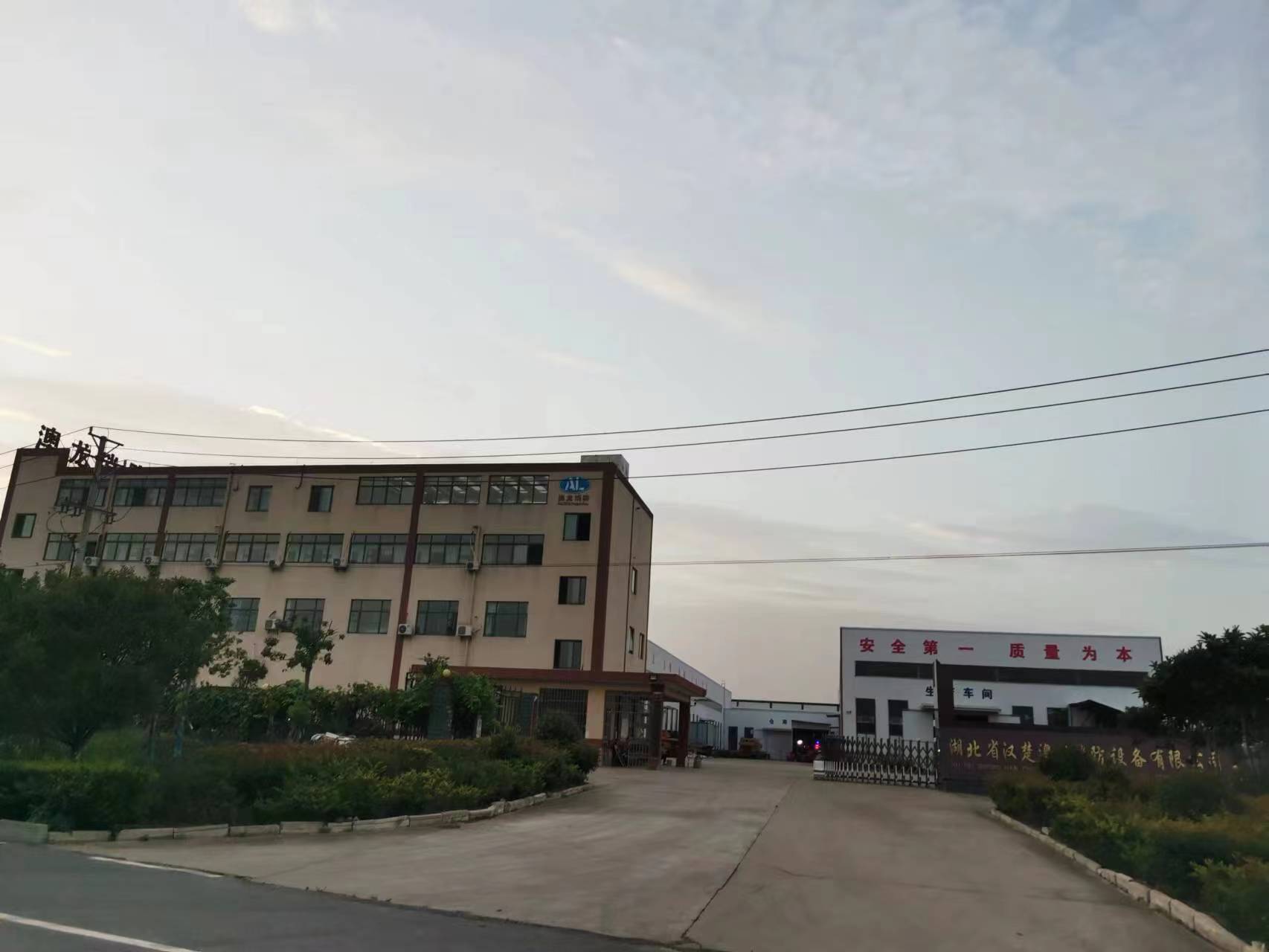 湖北省汉楚澳龙消防设备有限公司